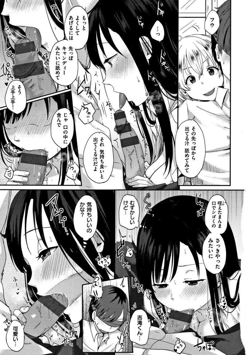 หน้า 133