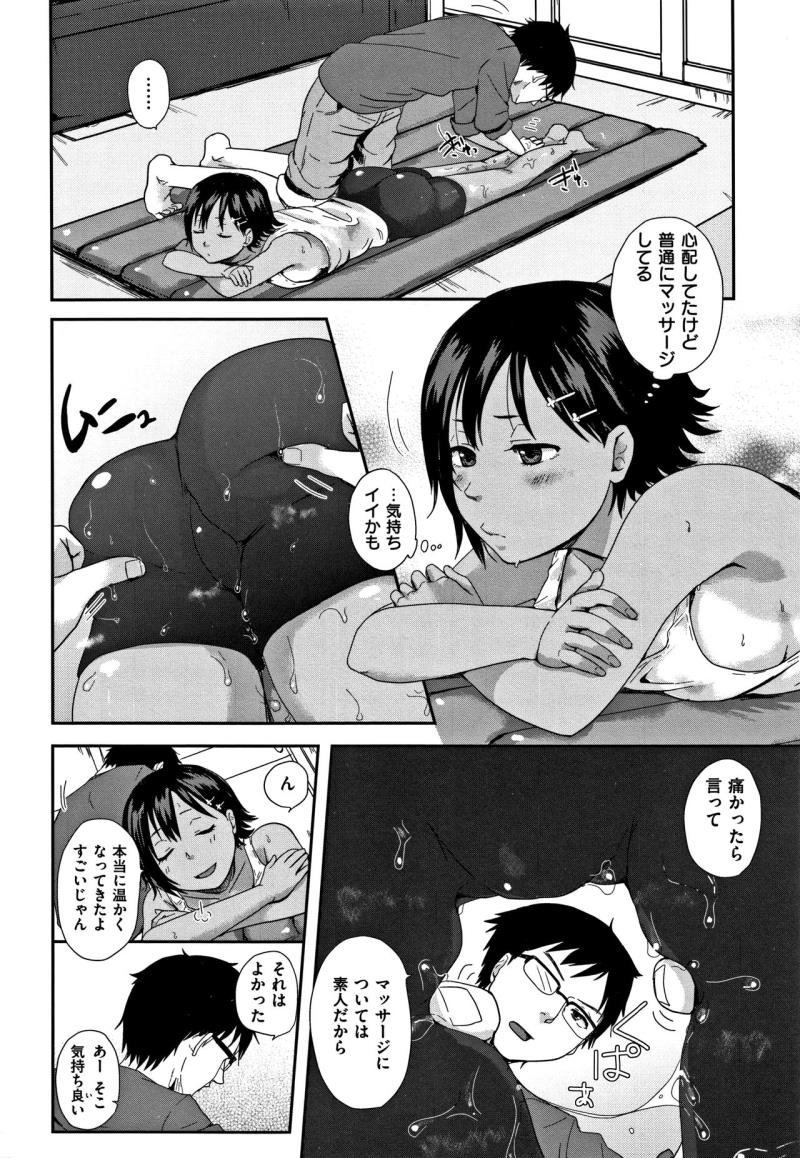 หน้า 148