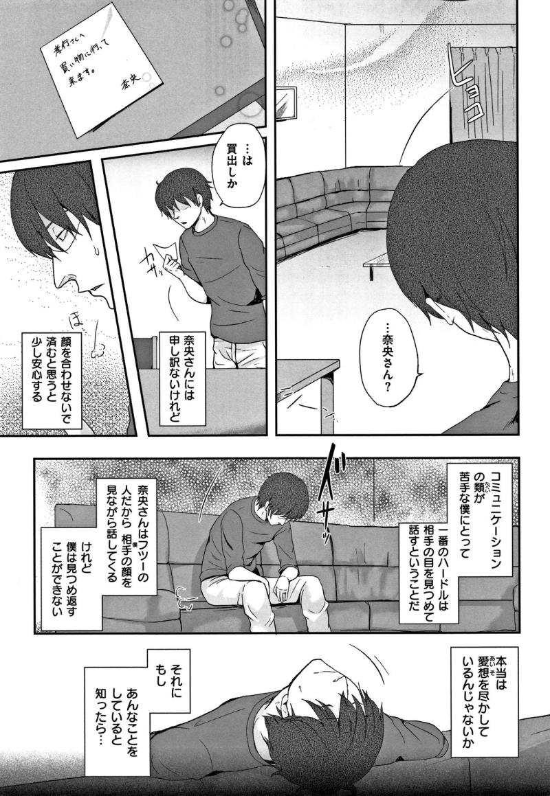 หน้า 166