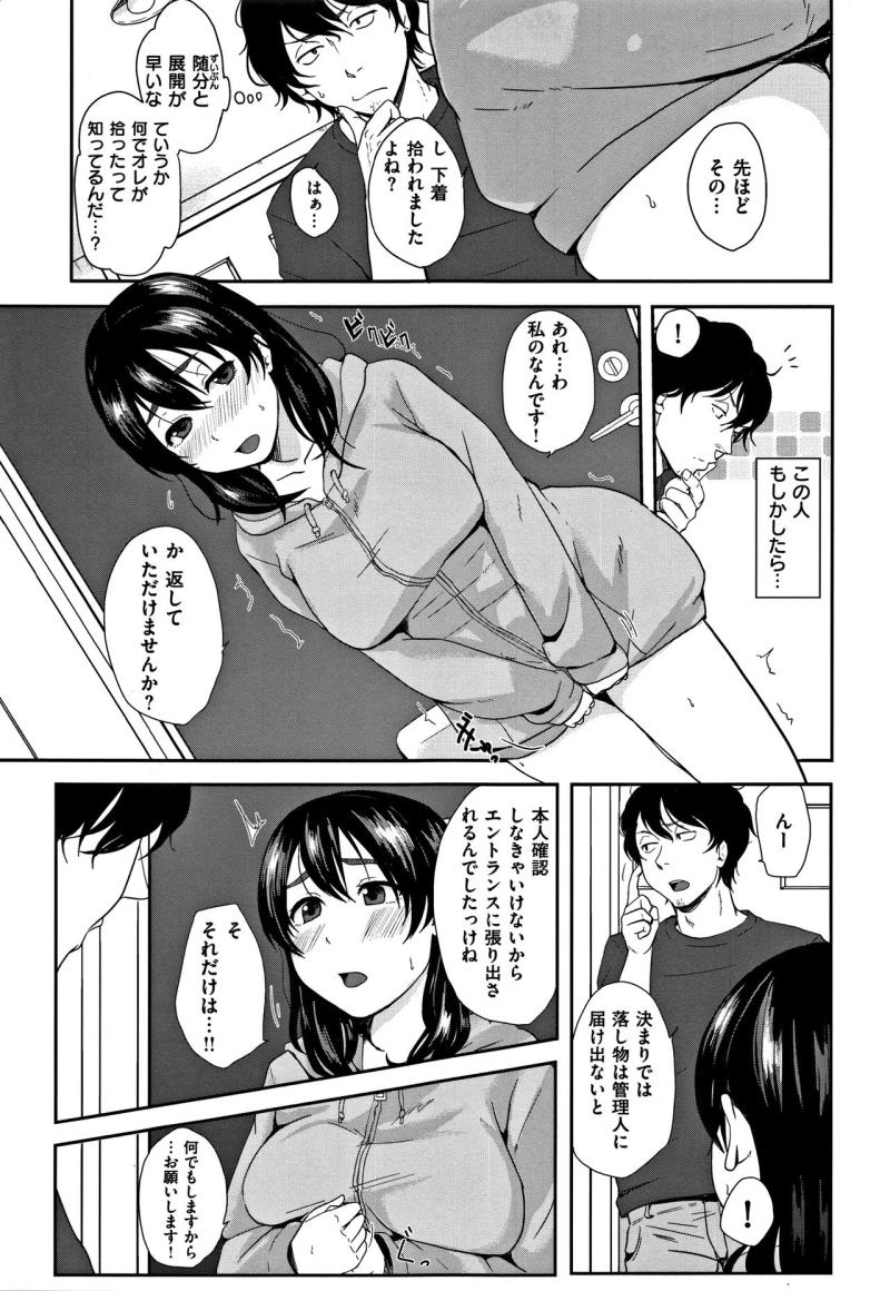 หน้า 179