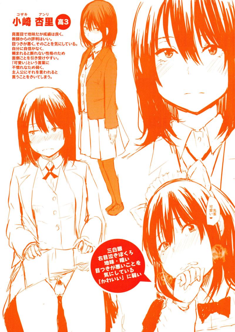 หน้า 198