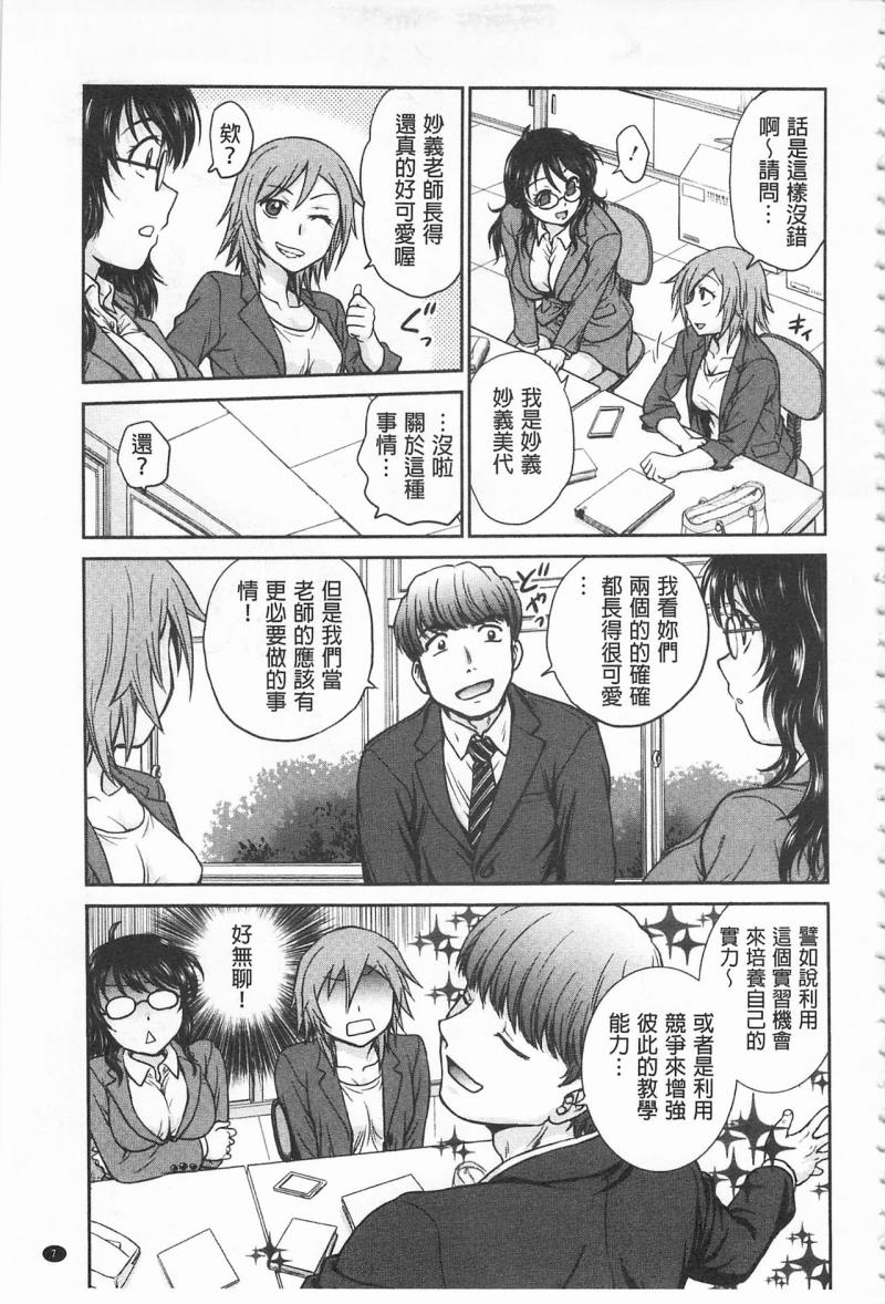 หน้า 9
