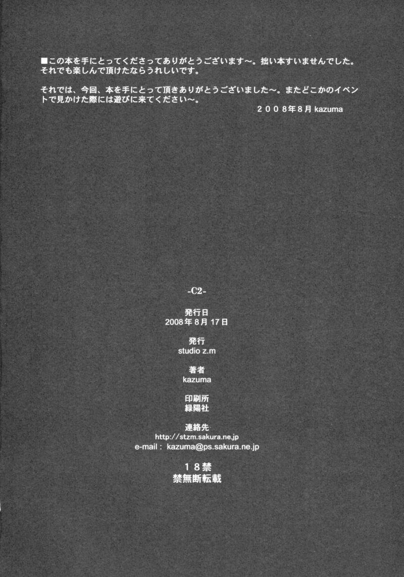 หน้า 23