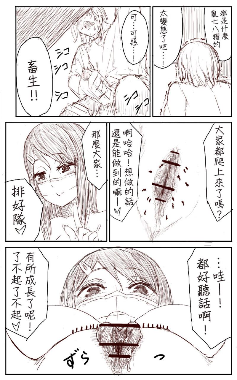 หน้า 26