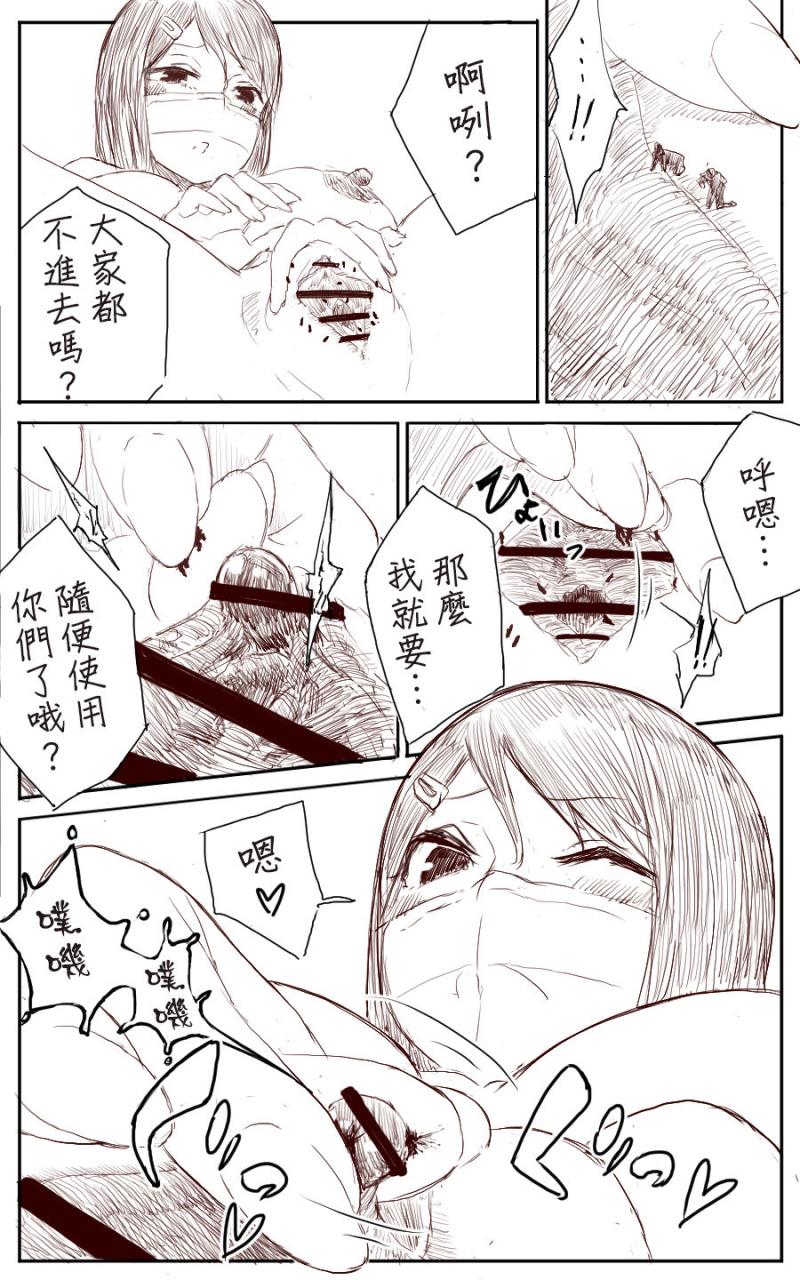 หน้า 28