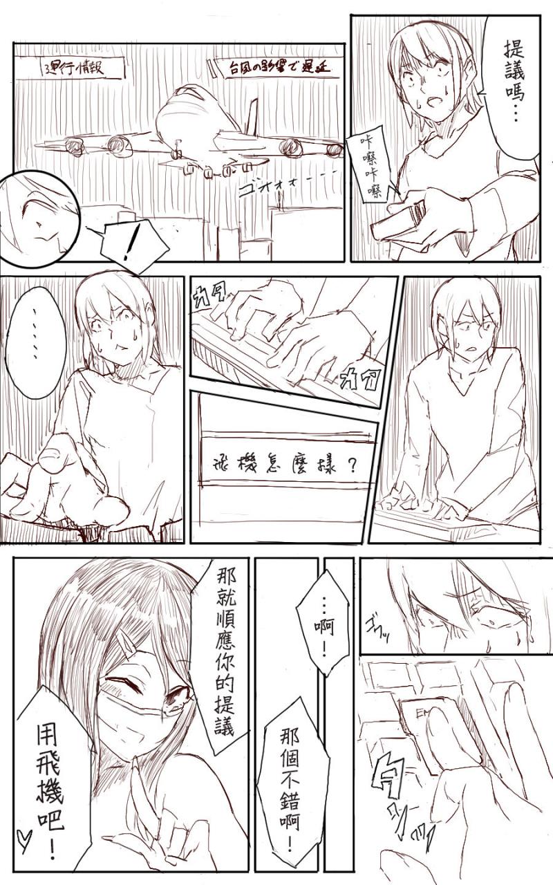 หน้า 31