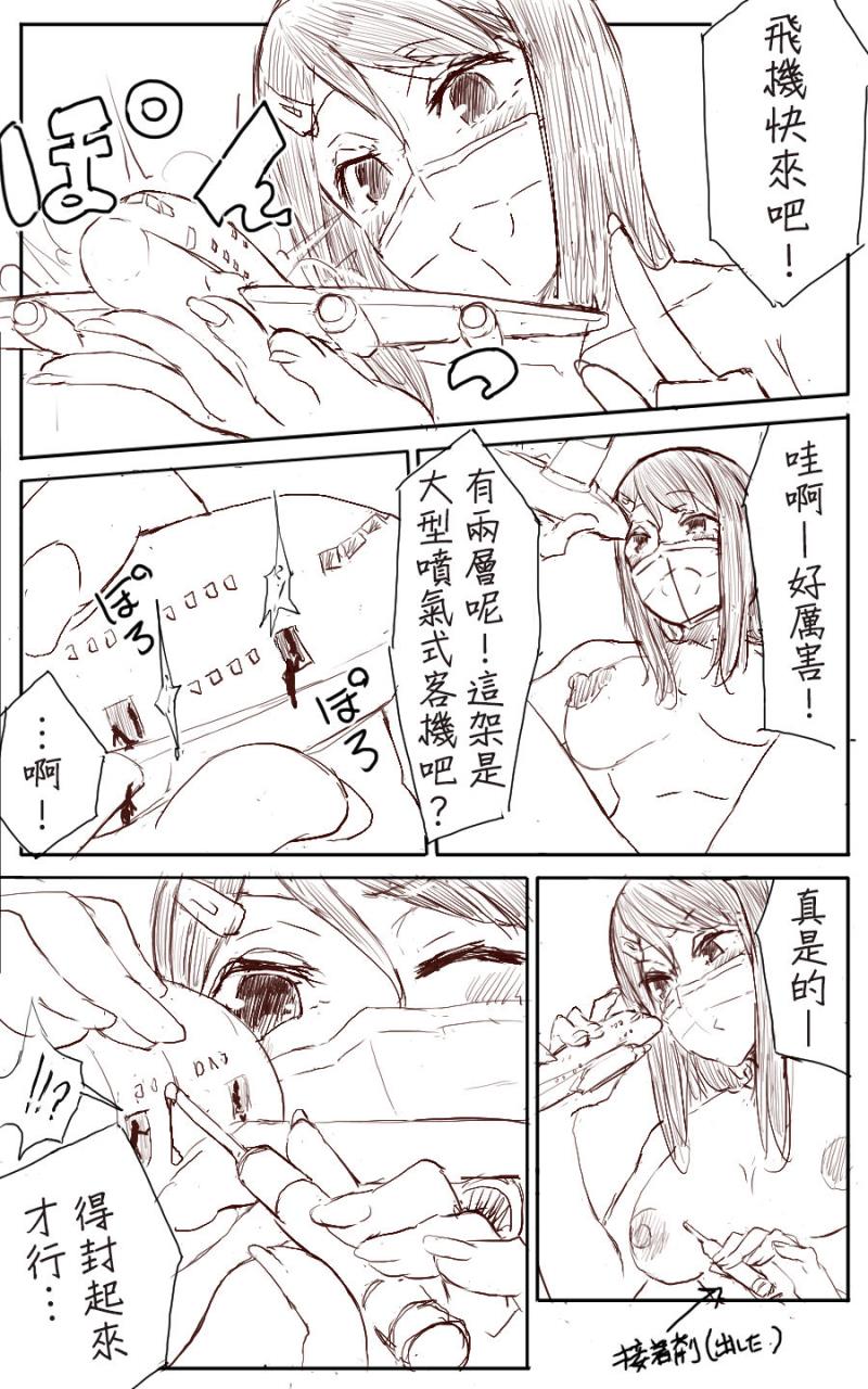 หน้า 32