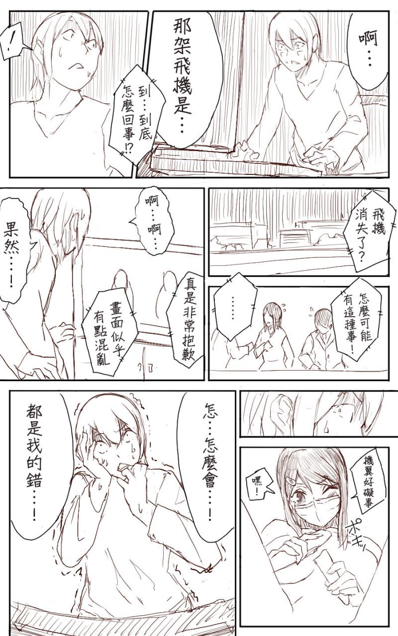 หน้า 33