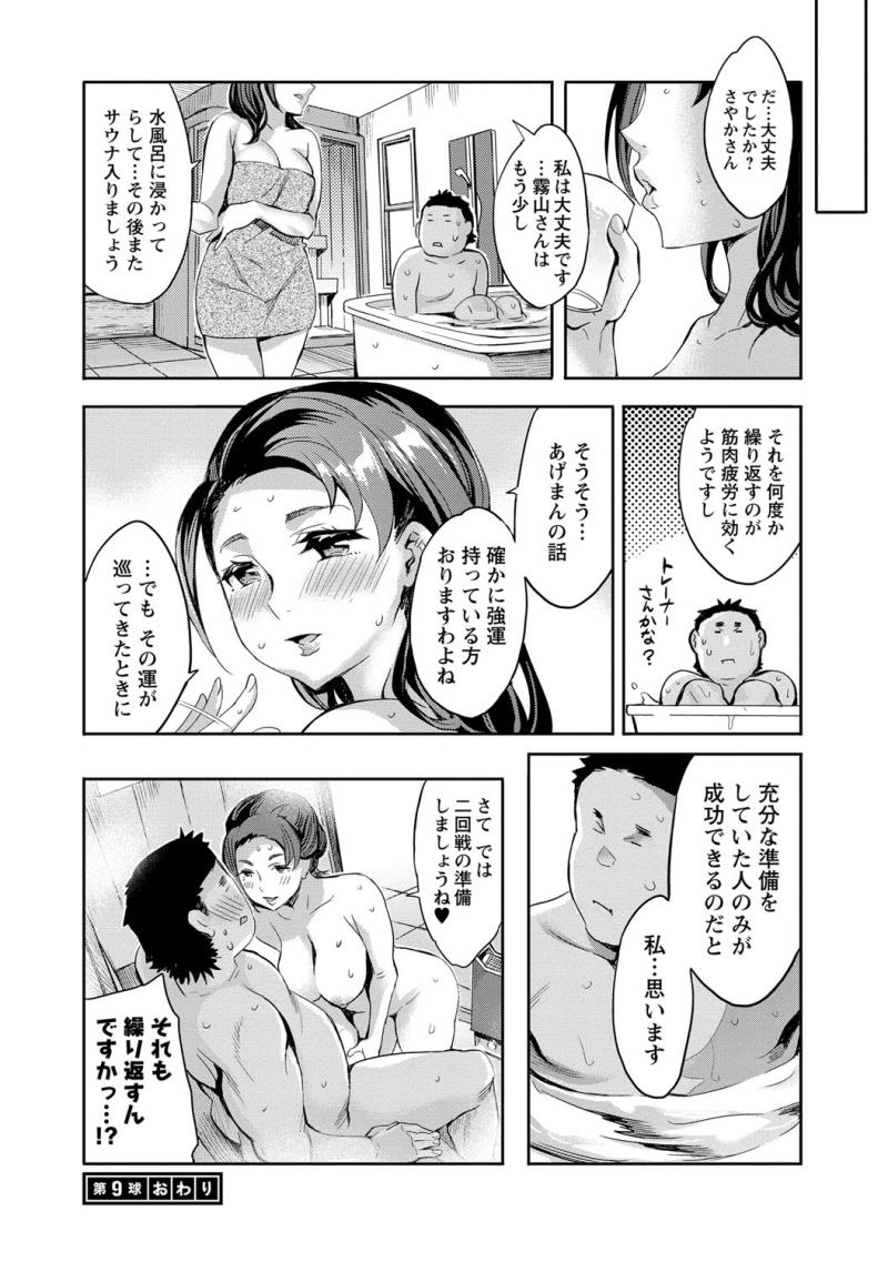 หน้า 21