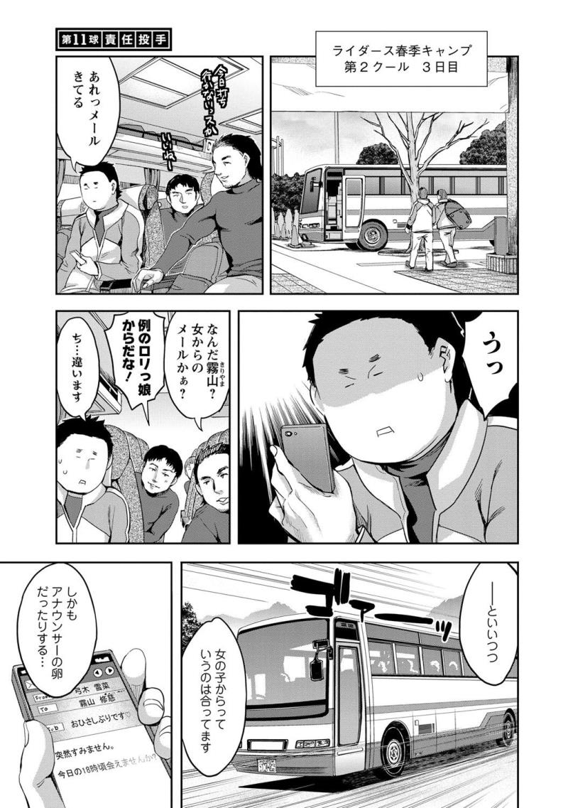 หน้า 42