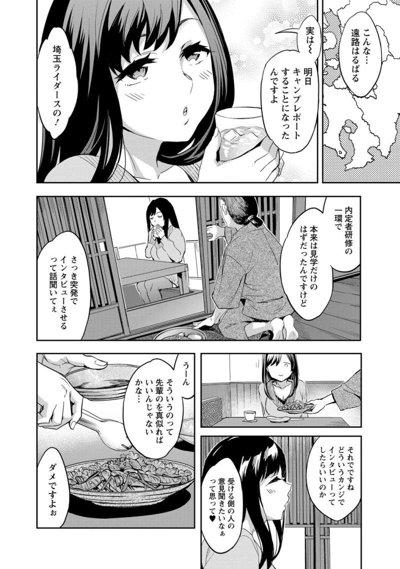 หน้า 45