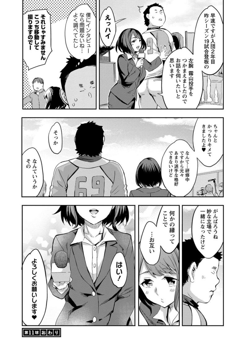 หน้า 61