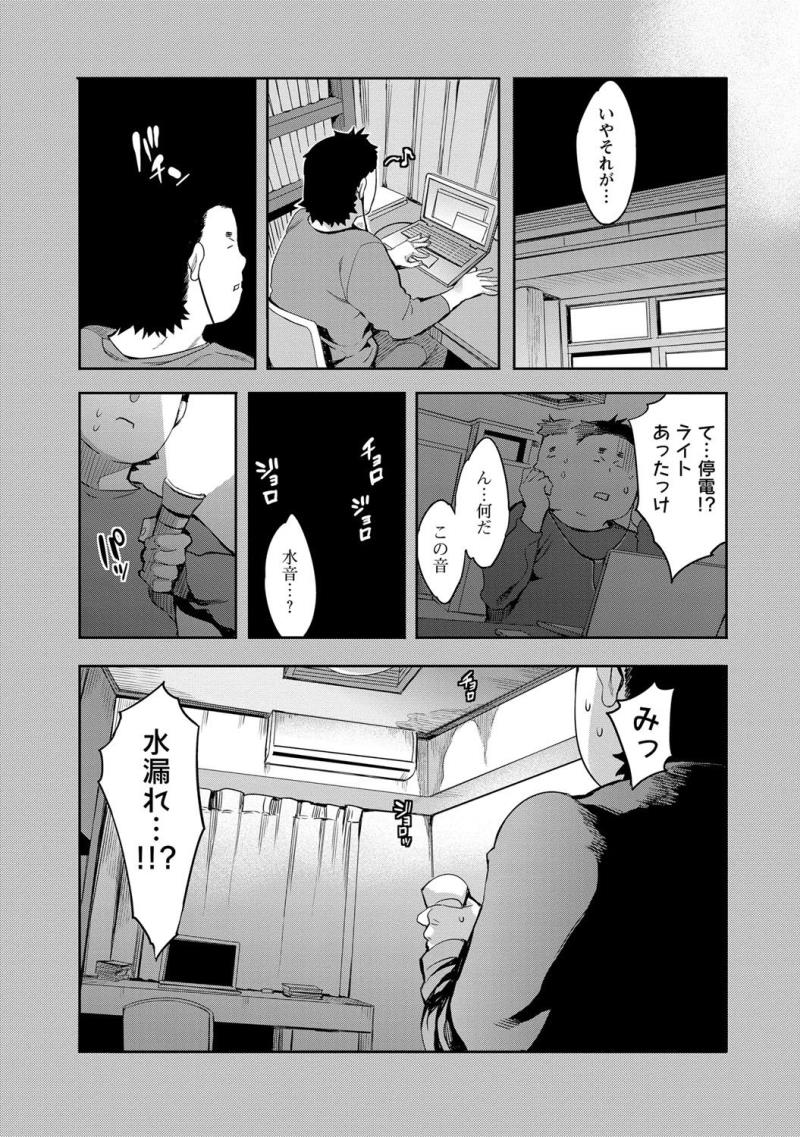 หน้า 64