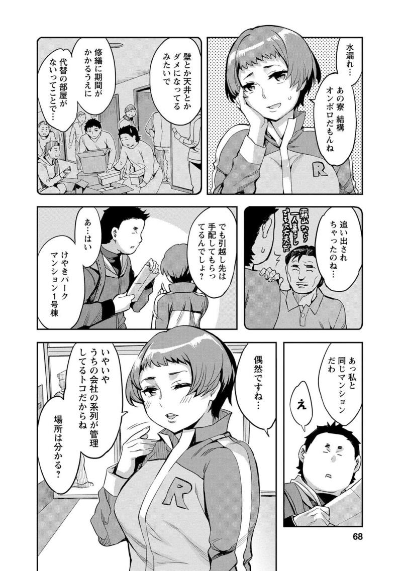 หน้า 65