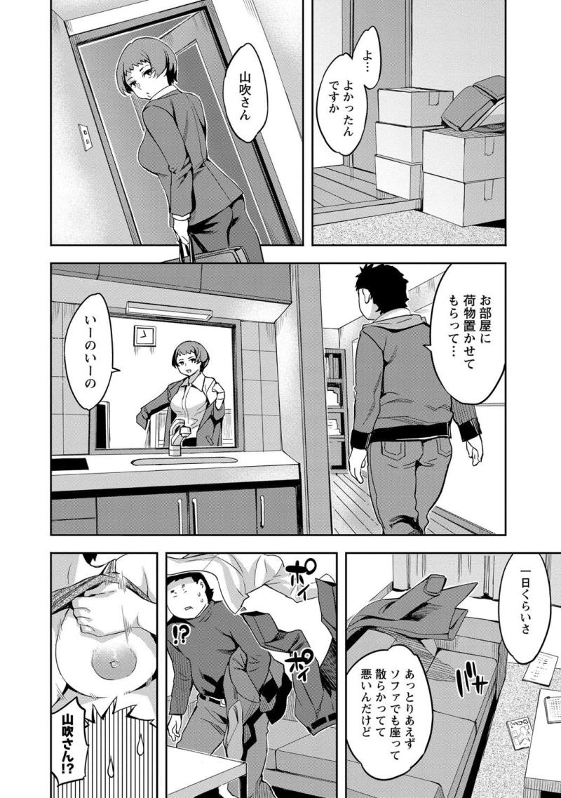 หน้า 67
