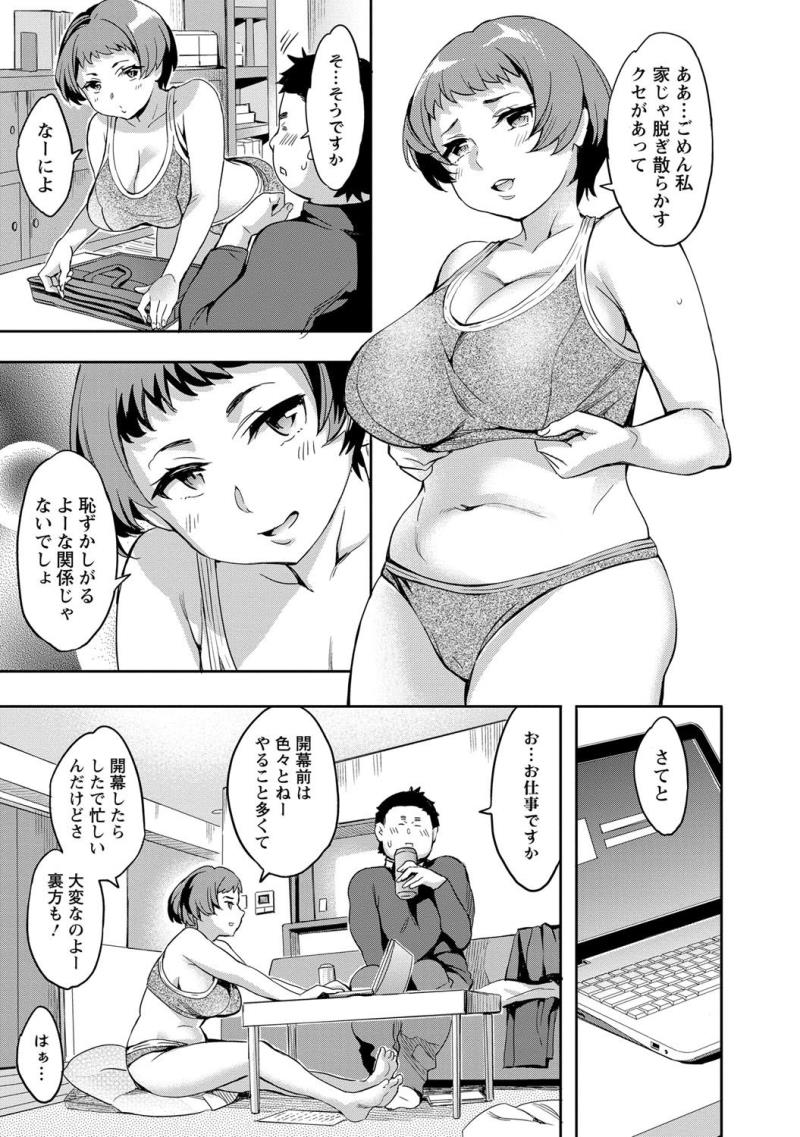 หน้า 68
