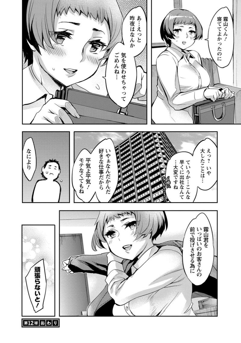 หน้า 81