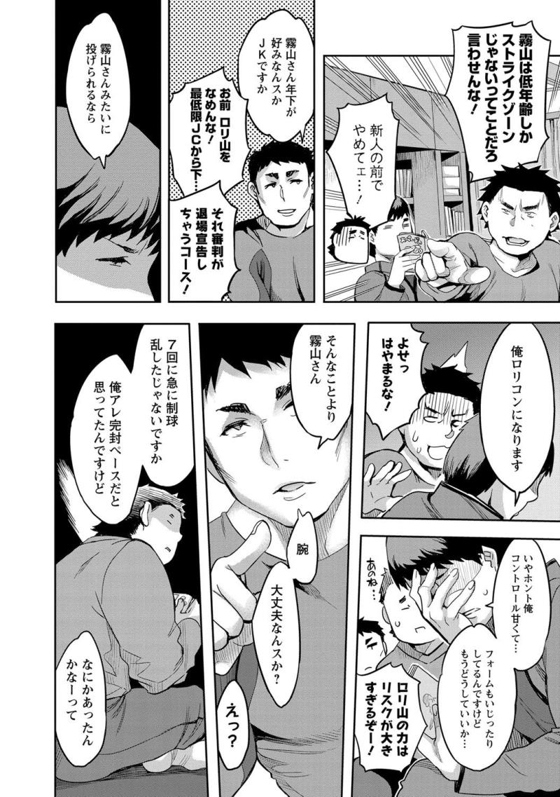 หน้า 89