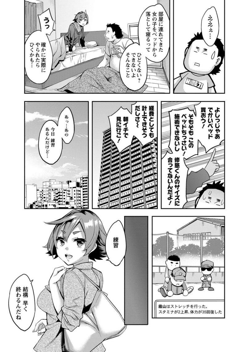 หน้า 108