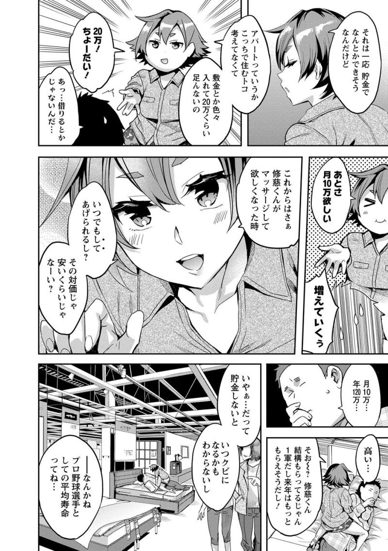 หน้า 111