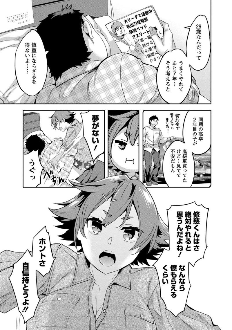 หน้า 112