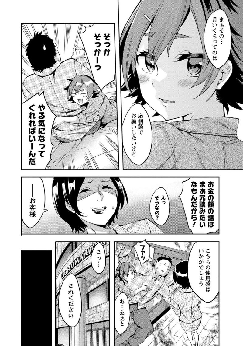 หน้า 115