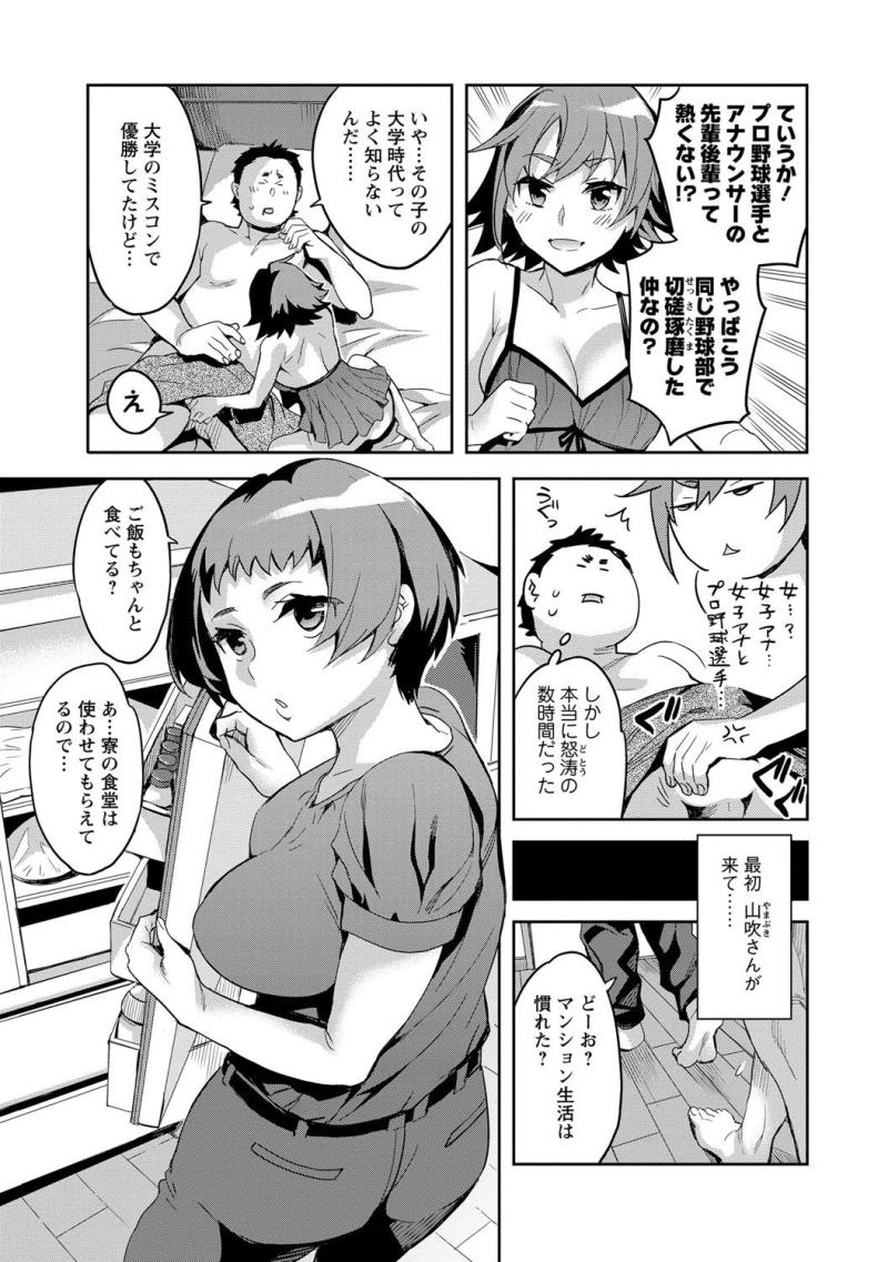 หน้า 130