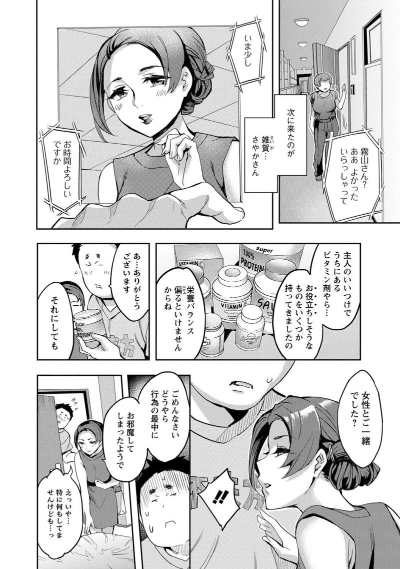 หน้า 135