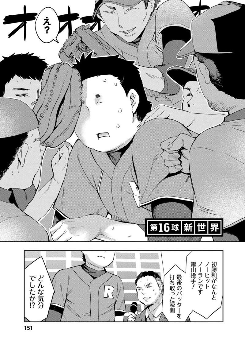 หน้า 148