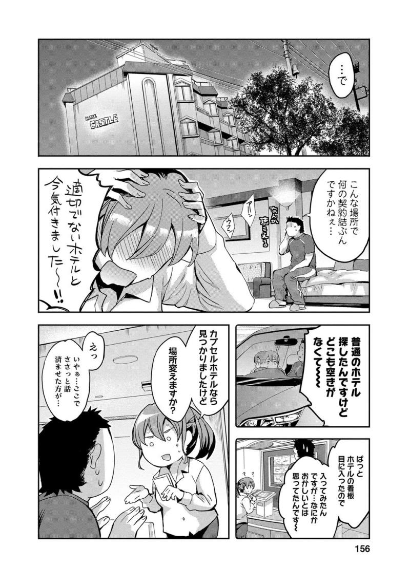 หน้า 153