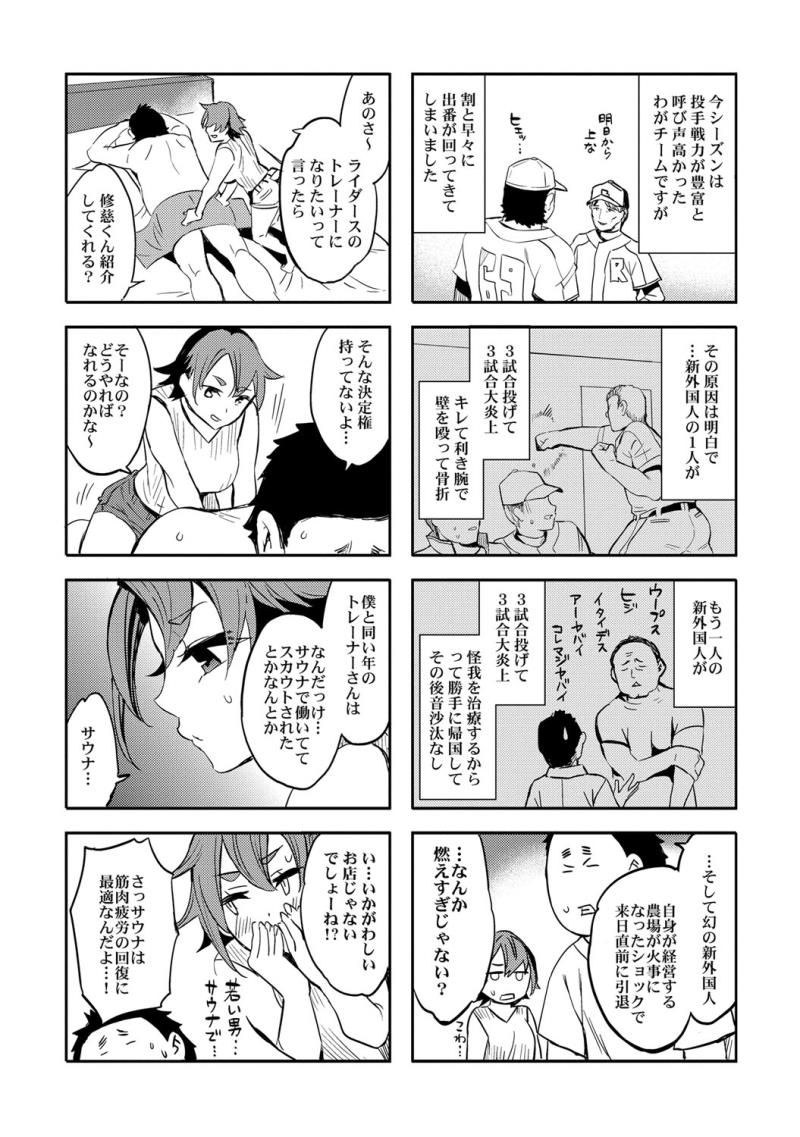 หน้า 169