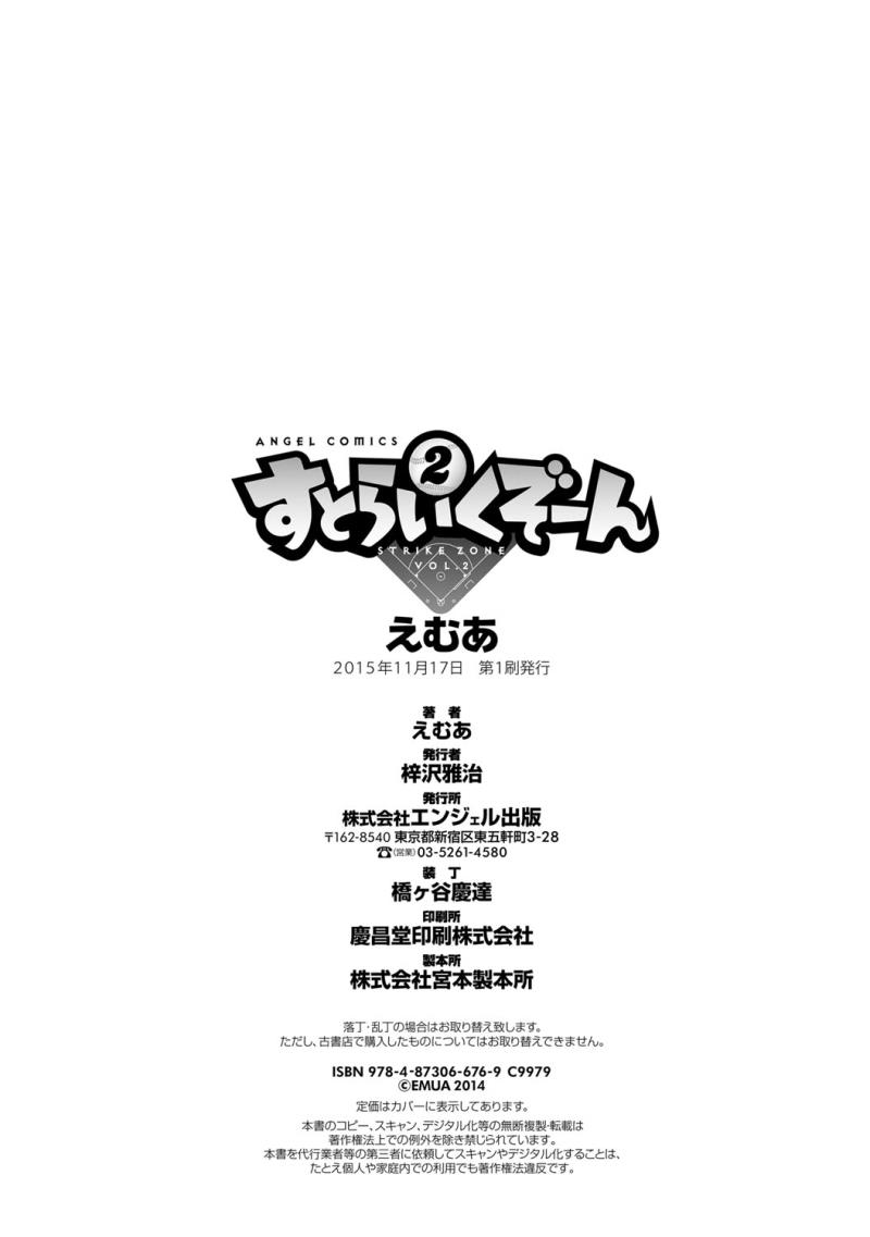 หน้า 173
