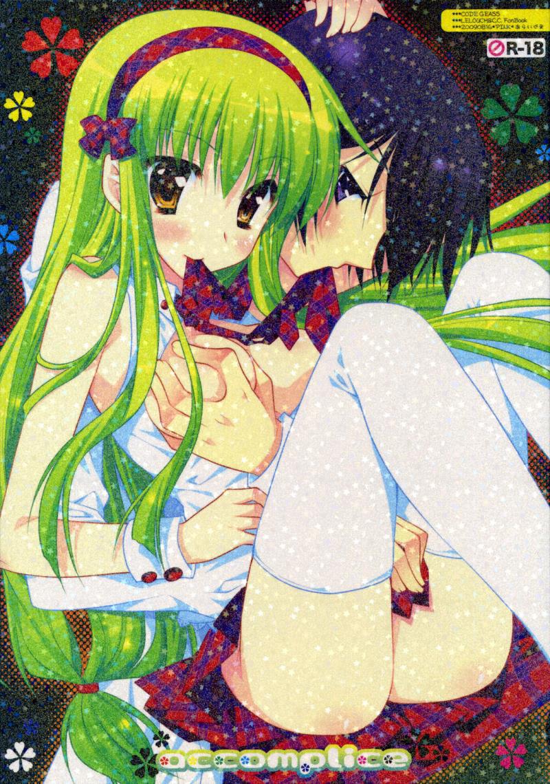 (C76) [PINK (Araiguma)] accomplice (Code Geass) [English]