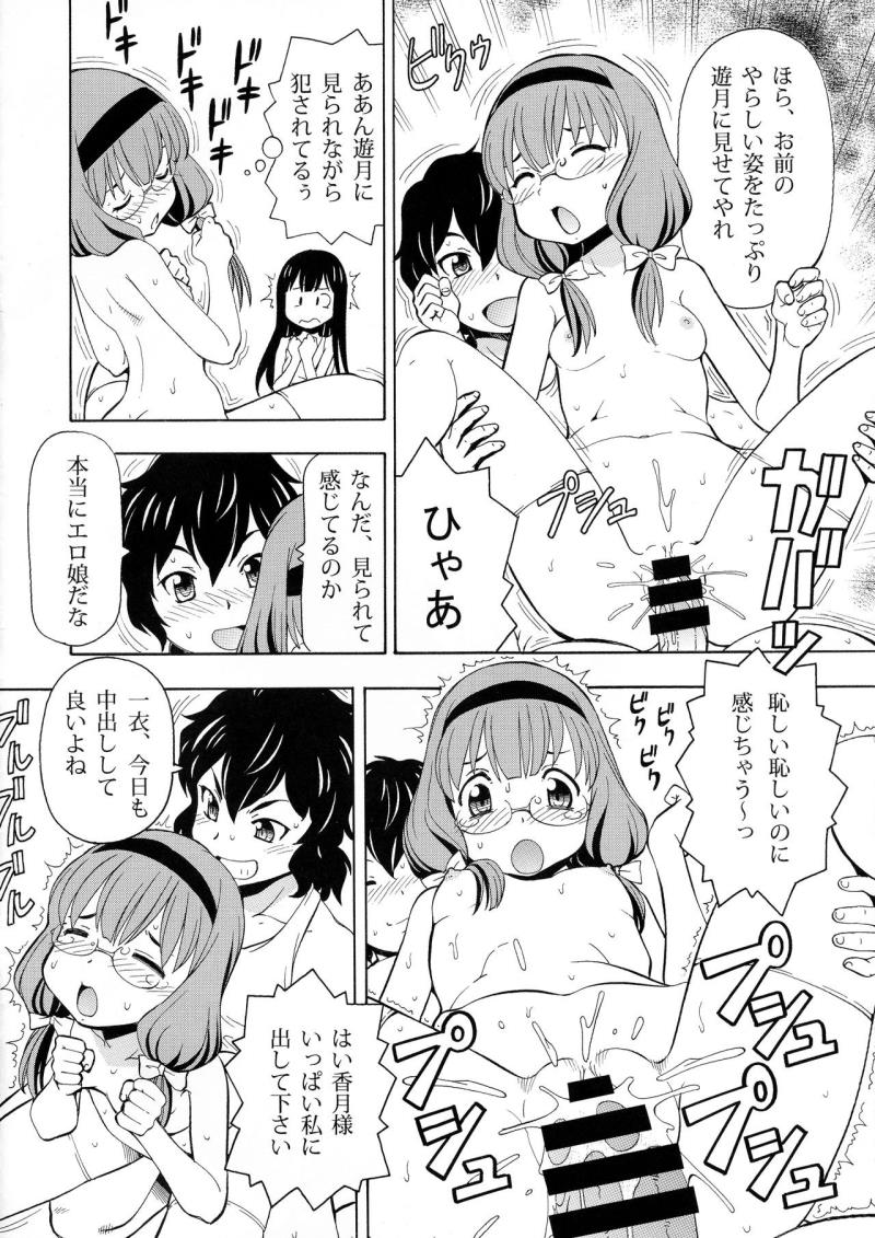 หน้า 6