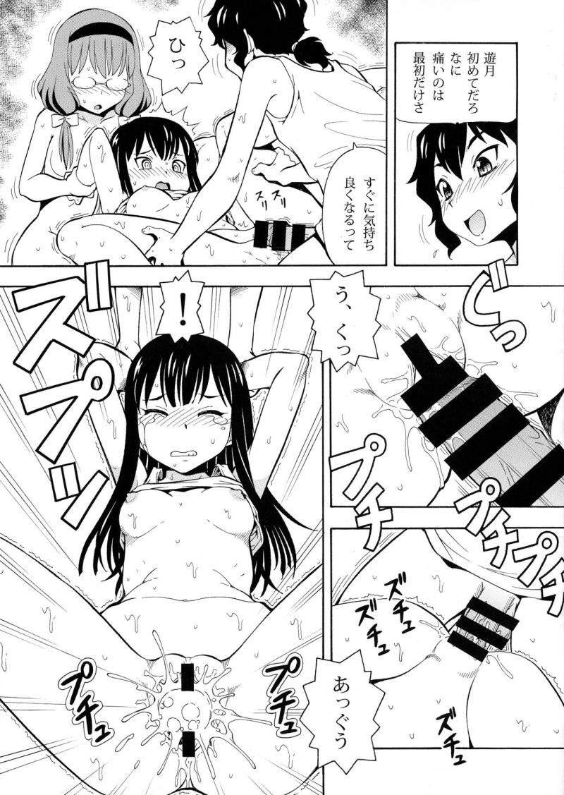 หน้า 11