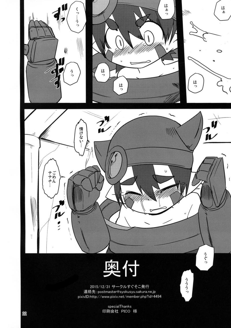 หน้า 22
