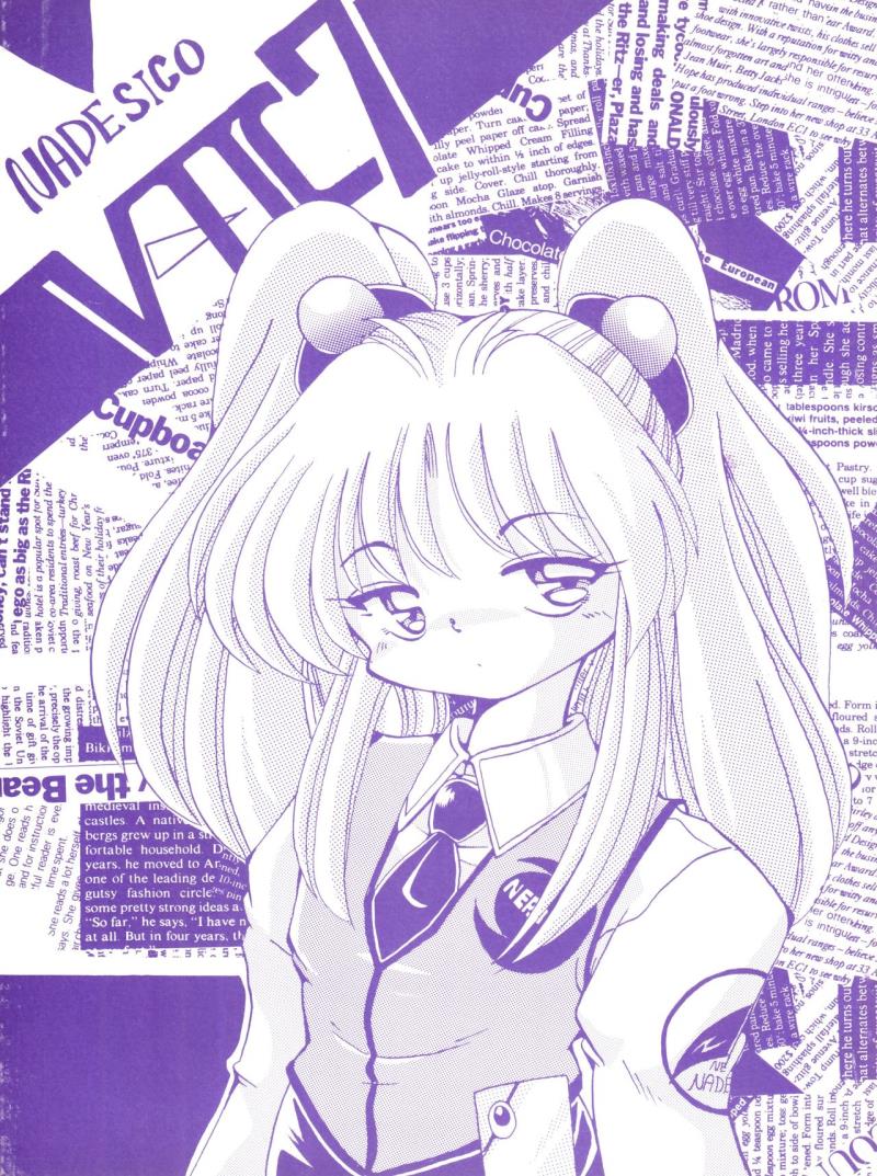 [Shinanoya (YAMA)] V-TIC 7 (Martian Successor Nadesico)