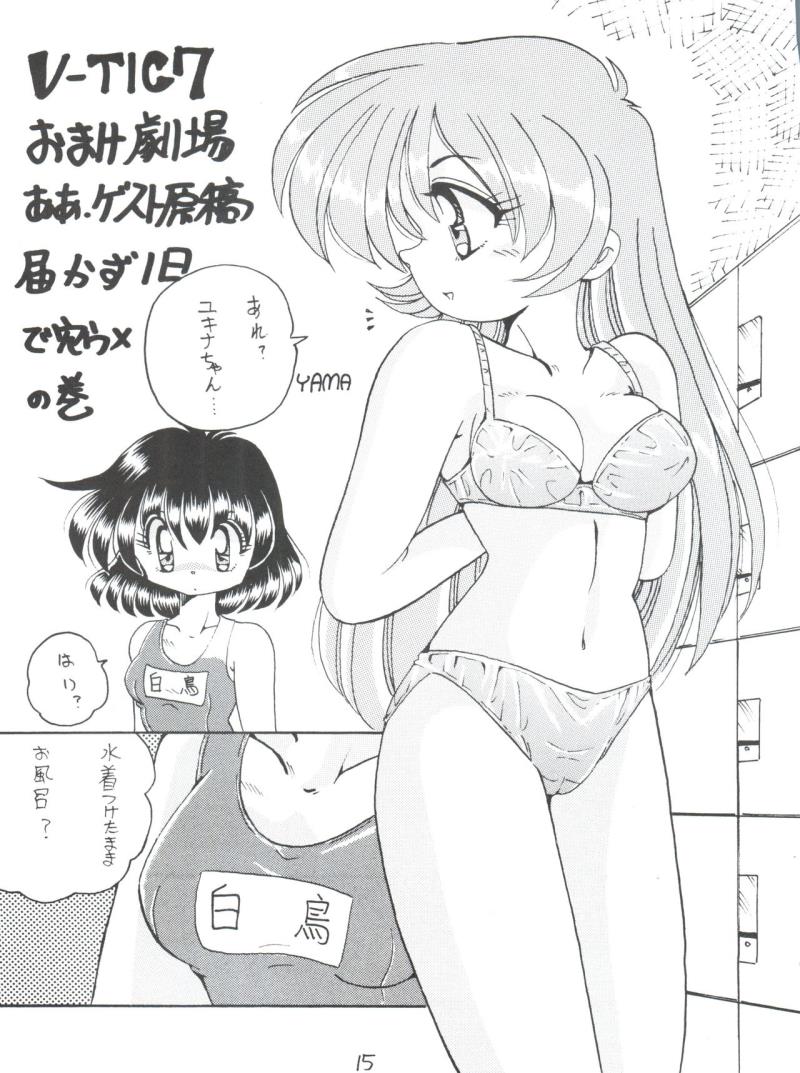 หน้า 14