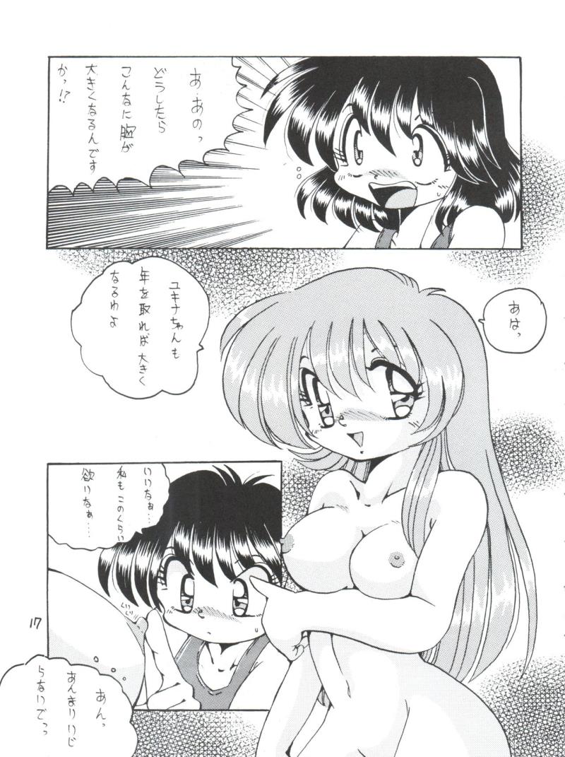 หน้า 16