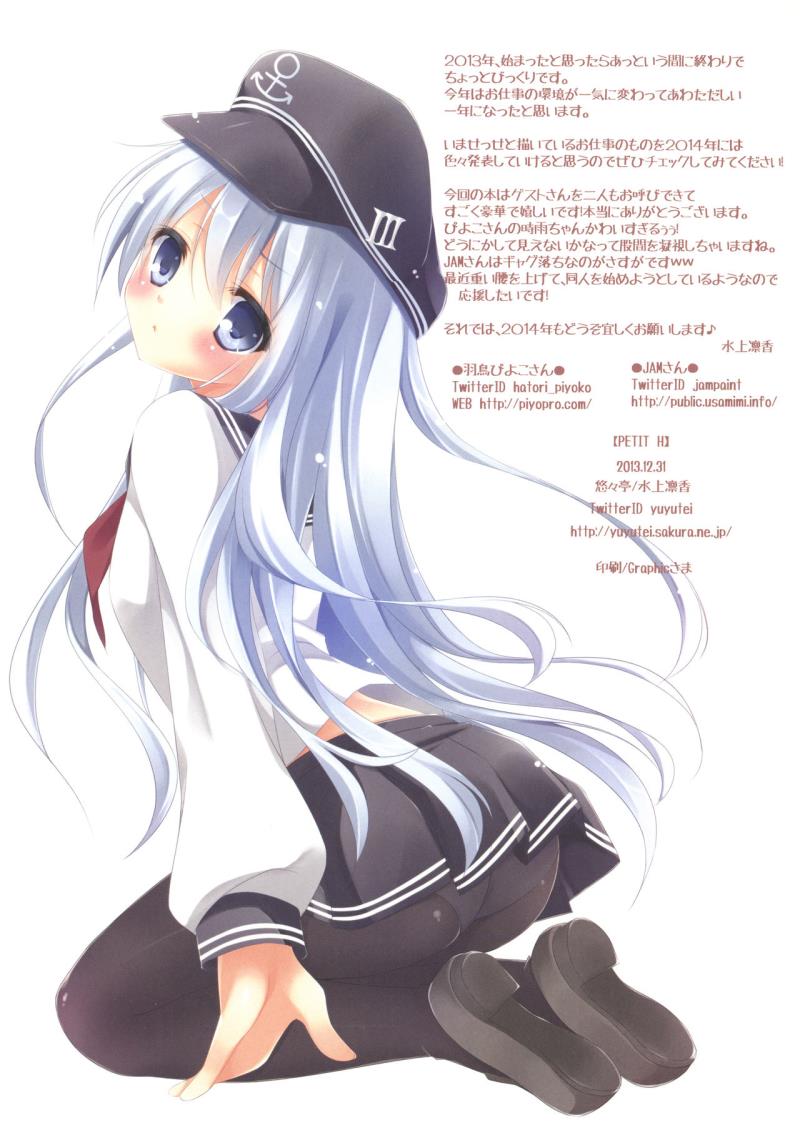 หน้า 11