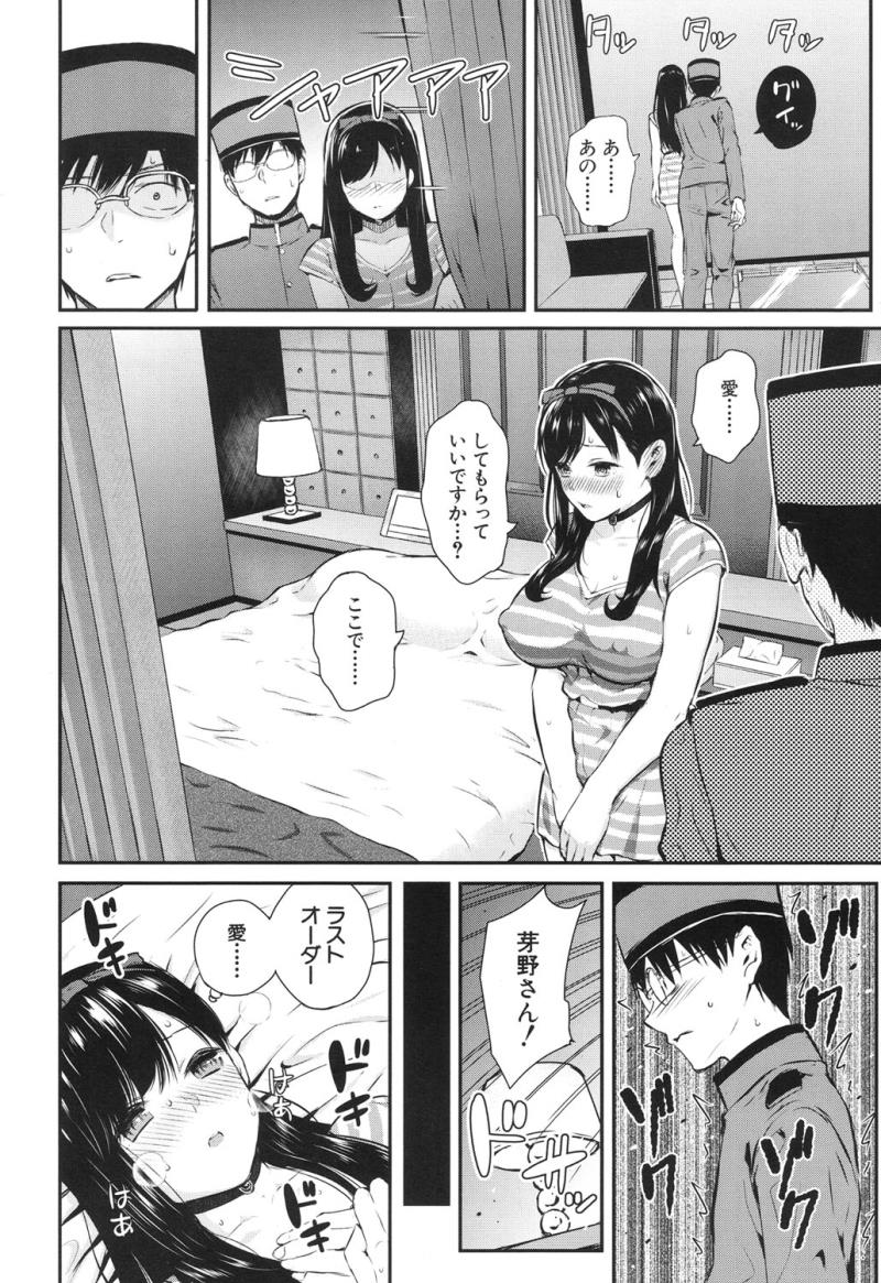หน้า 34