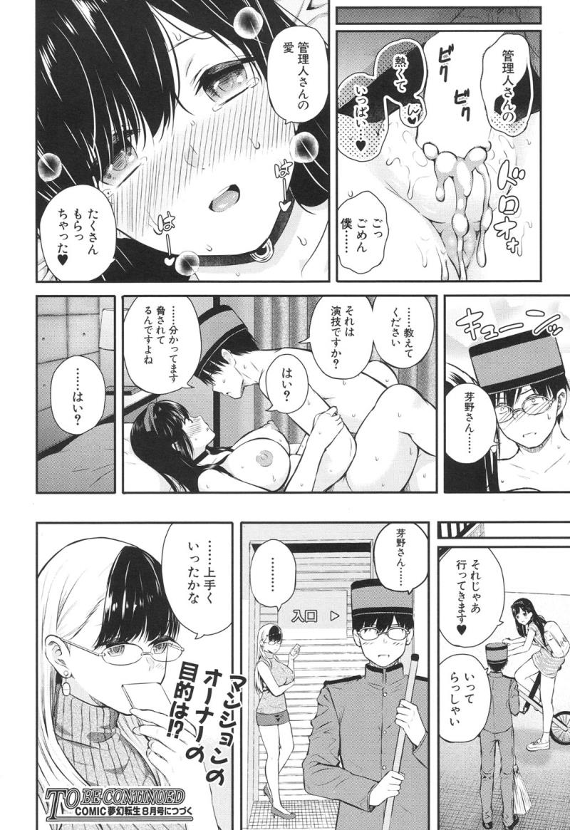 หน้า 44