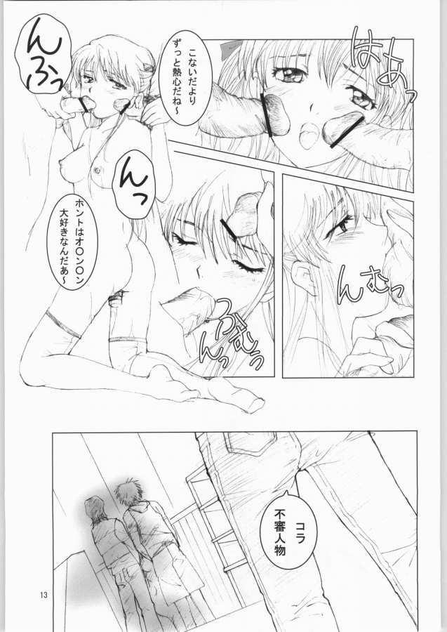หน้า 12