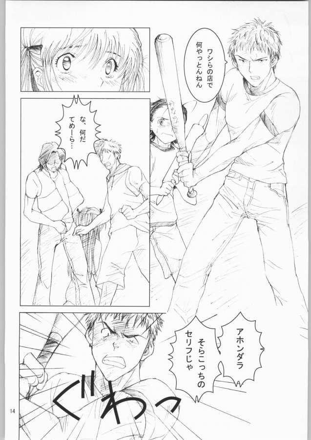 หน้า 13