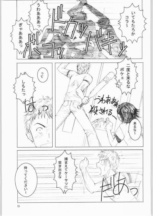 หน้า 14