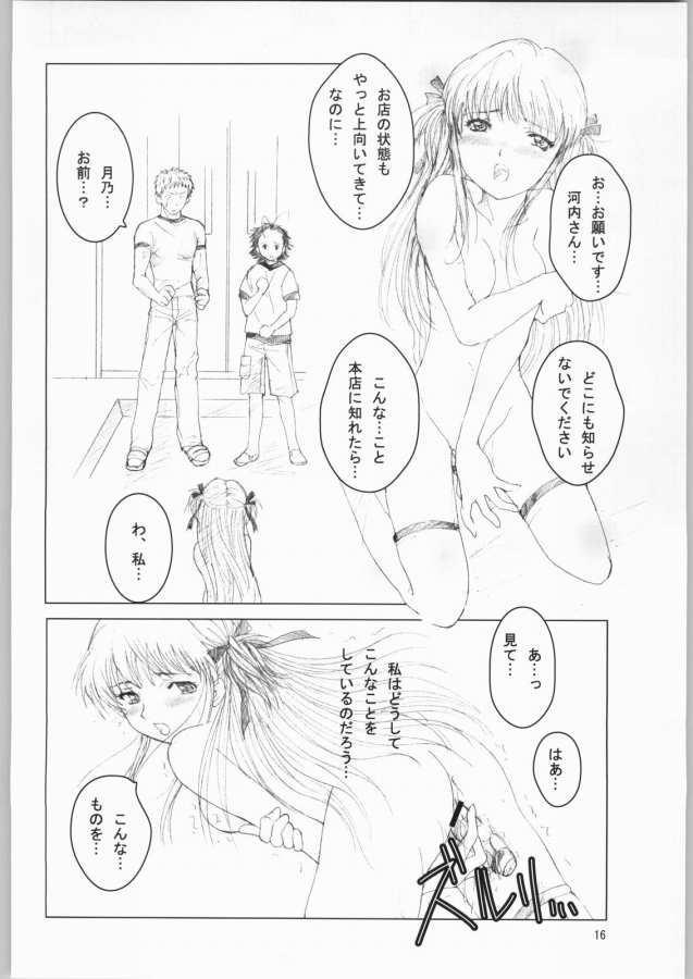 หน้า 15