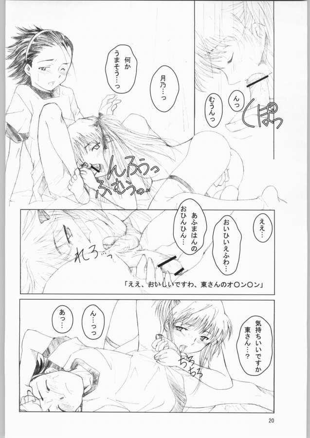 หน้า 19