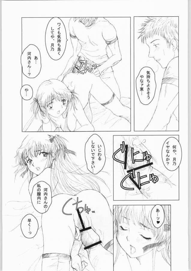 หน้า 20