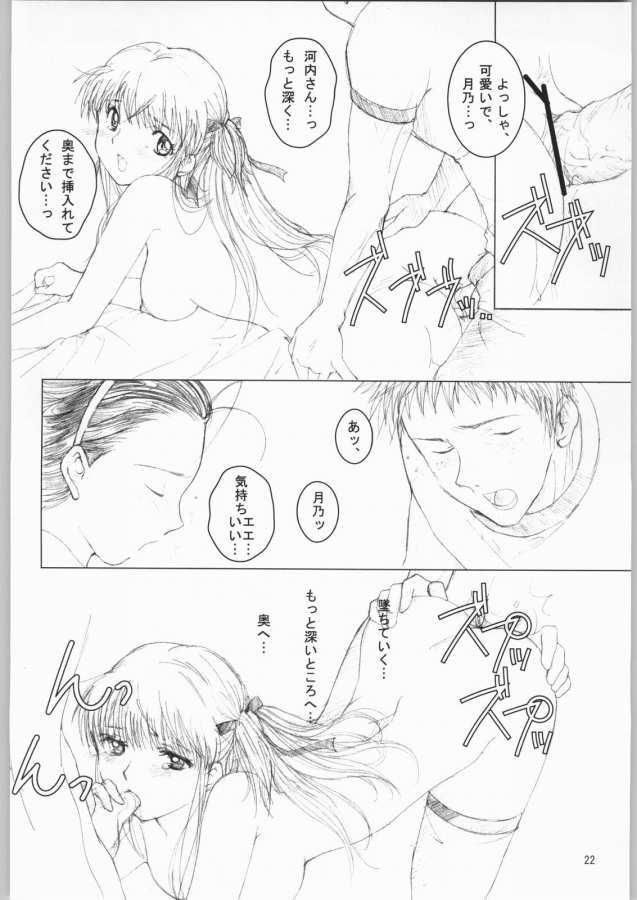 หน้า 21