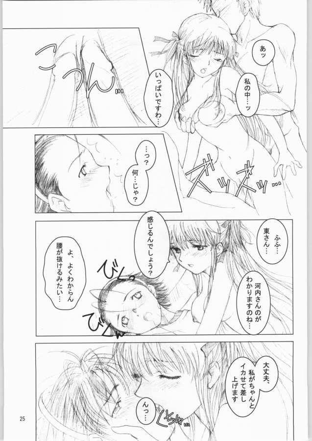 หน้า 24